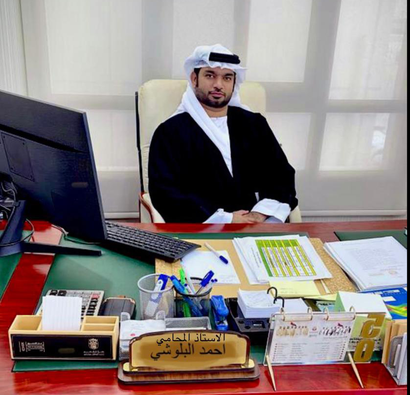 Ahmed Murad